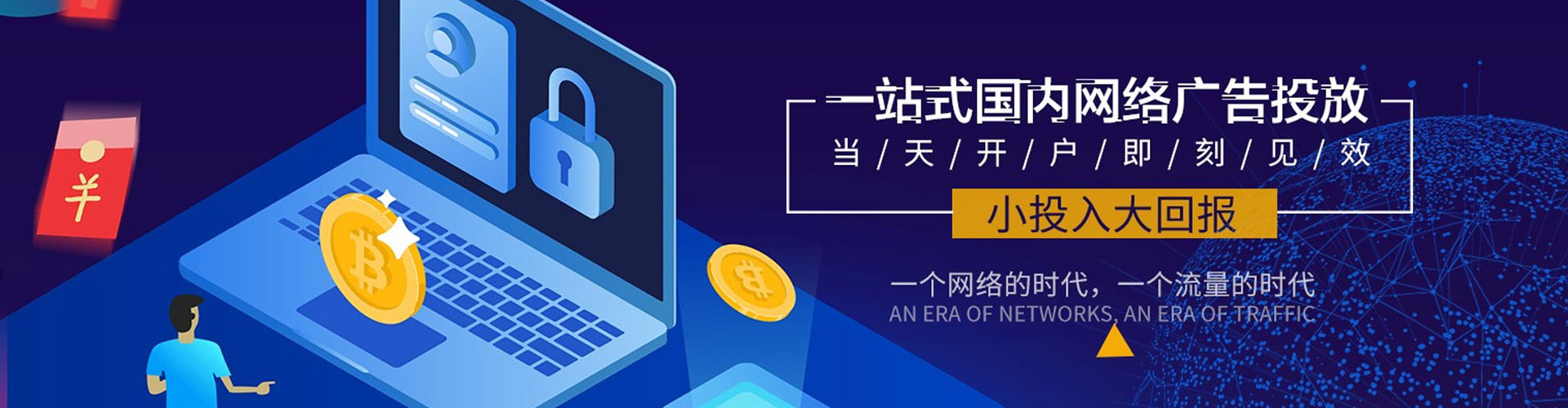 滨州sem优化