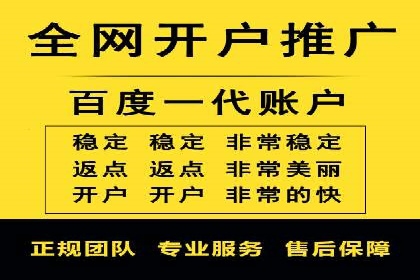 百度推广案例解析：效果显著
