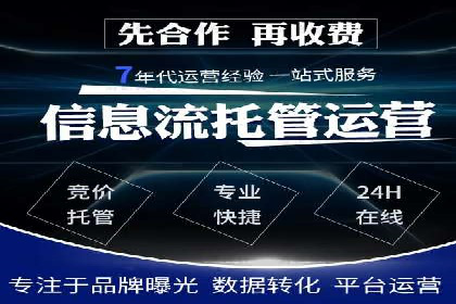 不同行业在百度竞价广告中的计费模式与效果对比